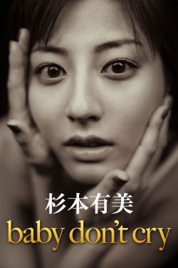 苏家有女苏杳小说免费全文阅读