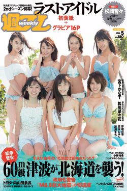 《朋友的未婚妻》电视剧在线观看