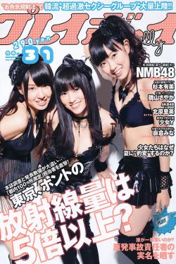 漂亮的嫂子5