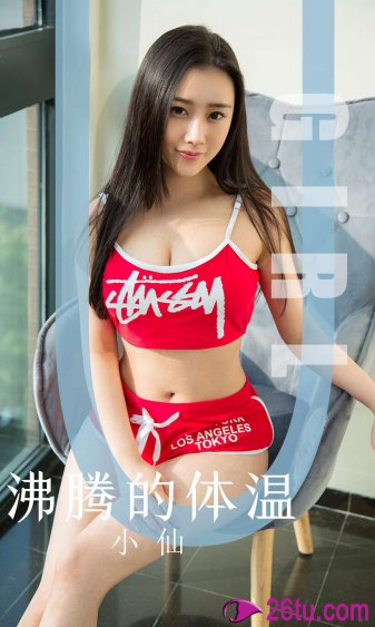 洗屋先生我和那家伙在女浴池1