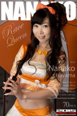 小妈爱上继子