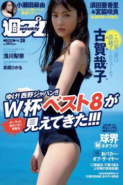 意大利电影巜丰满的欲妇