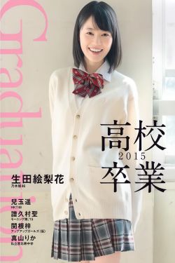 鸭王2在线免费观看