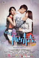 姐妹2再见青春免费在线观看-视频-在线观看