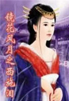 电影《唐朝禁宫风月》