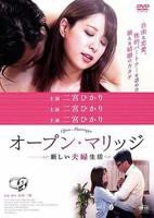 温柔开放的女人