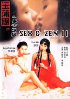 玉薄圃电影免费观看极乐玉