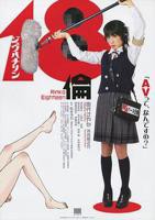 18免费观看电视剧全集在线播放韩剧