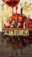 《纲手的秘密》免费观看全集动漫完整版