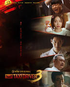 电视剧《模范出租车3》免费在线观看全集完整版