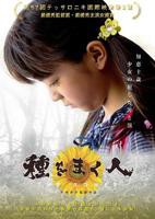 播种者法国电影