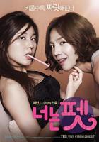韩剧电影《宠爱》