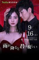 温柔妈妈1-3季全集